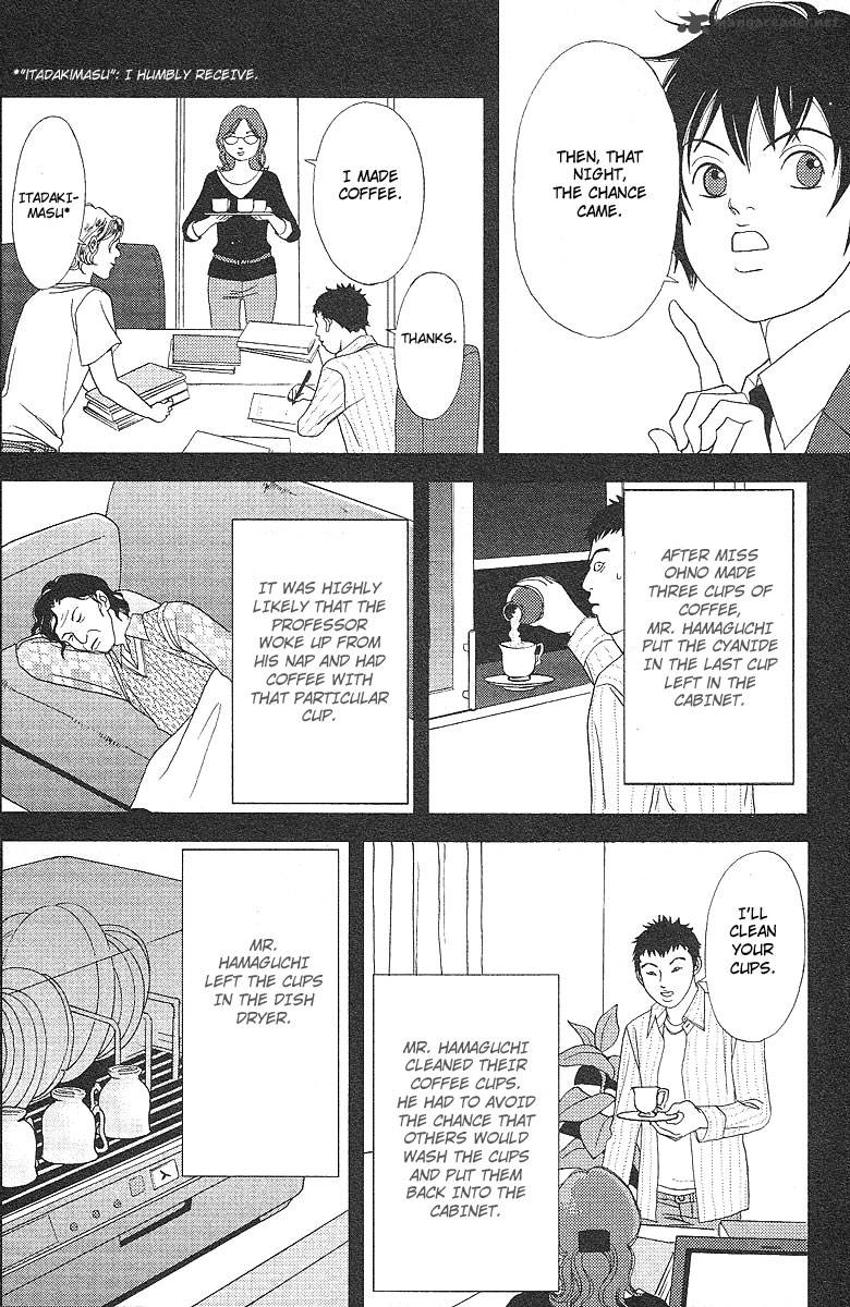 deka_wanko_45_21