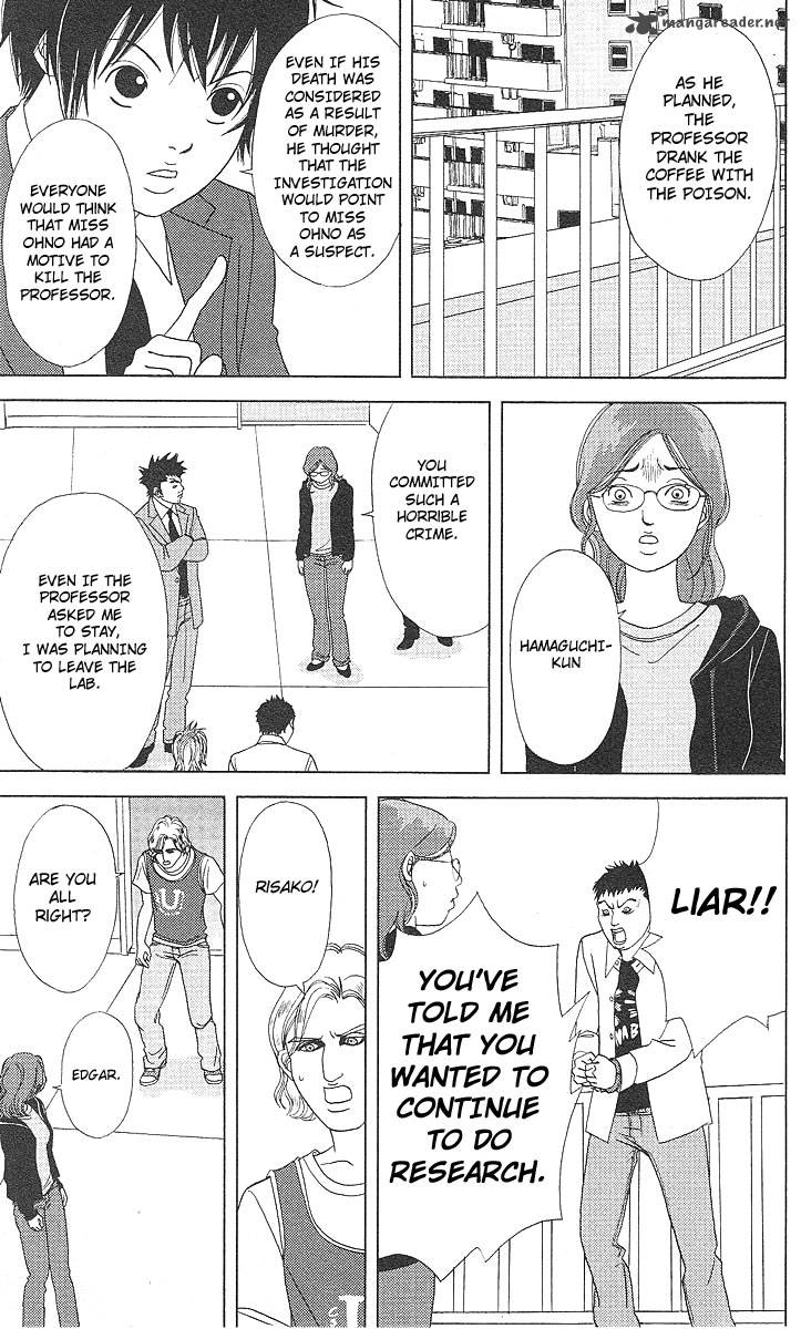 deka_wanko_45_22