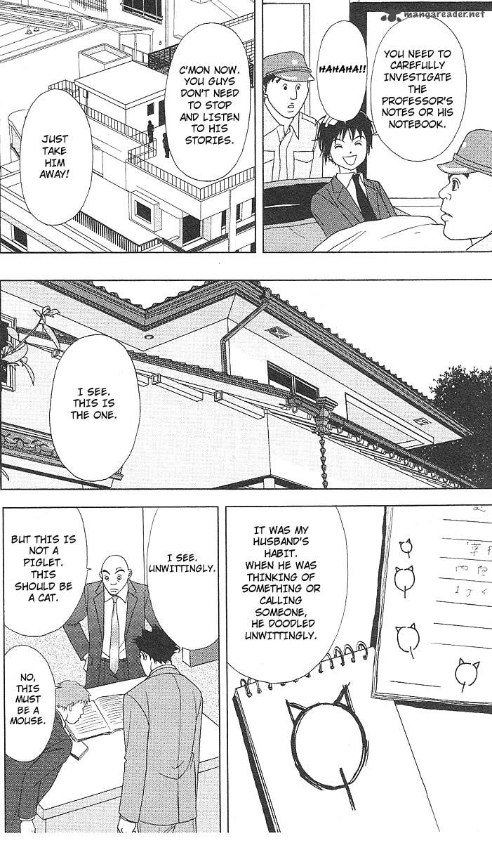 deka_wanko_45_25