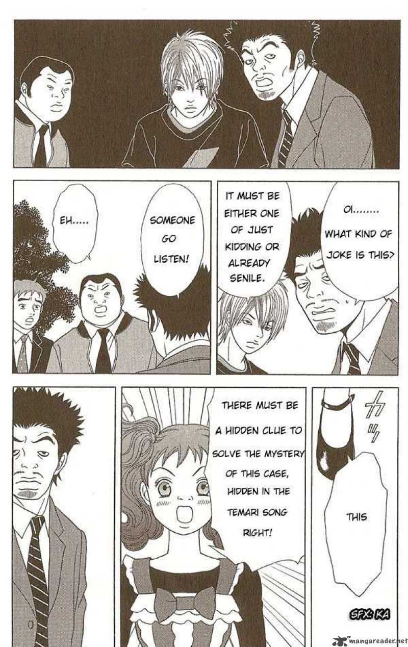 deka_wanko_5_16