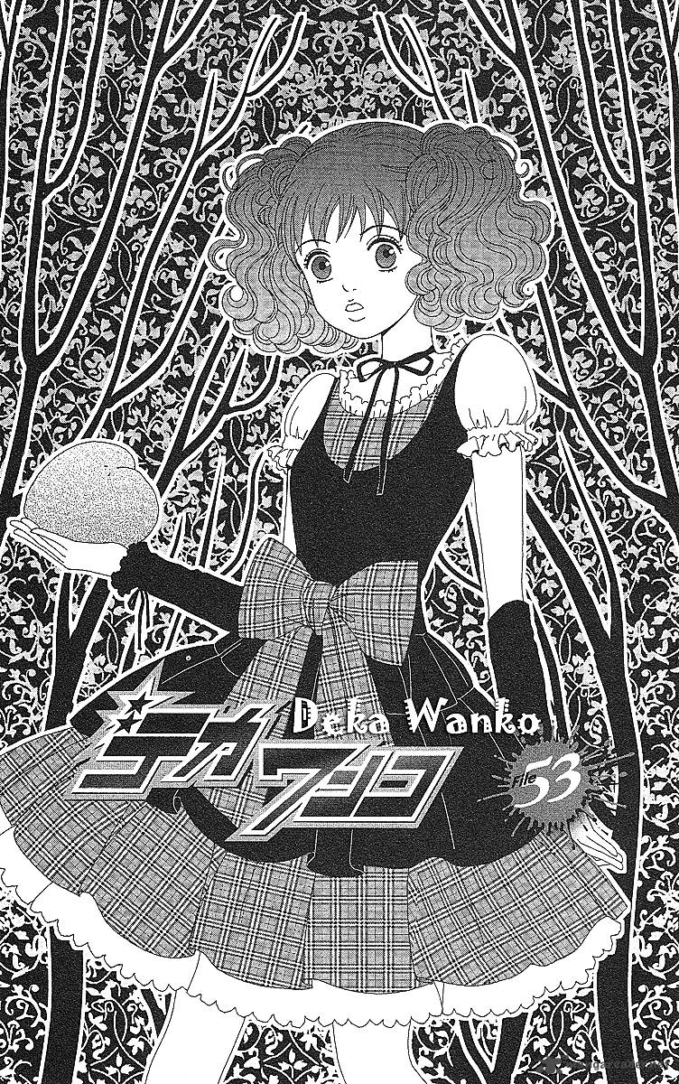 deka_wanko_53_5