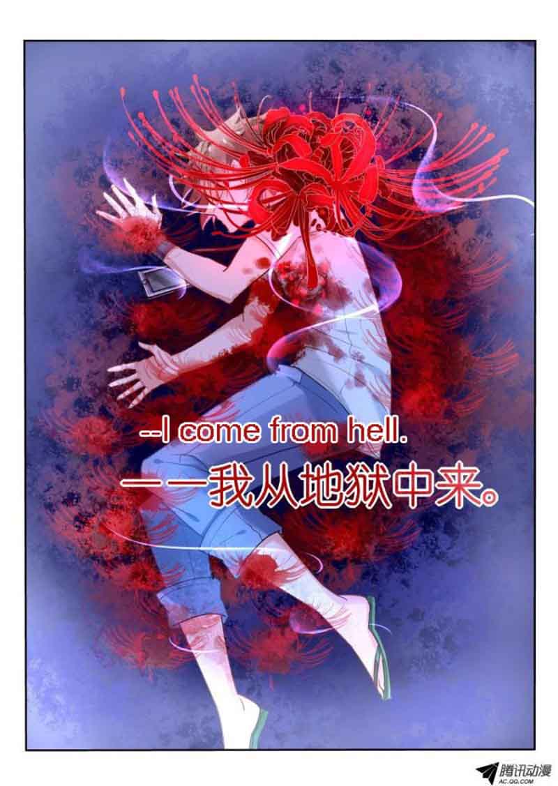 demon_spirit_seed_manual_10_2