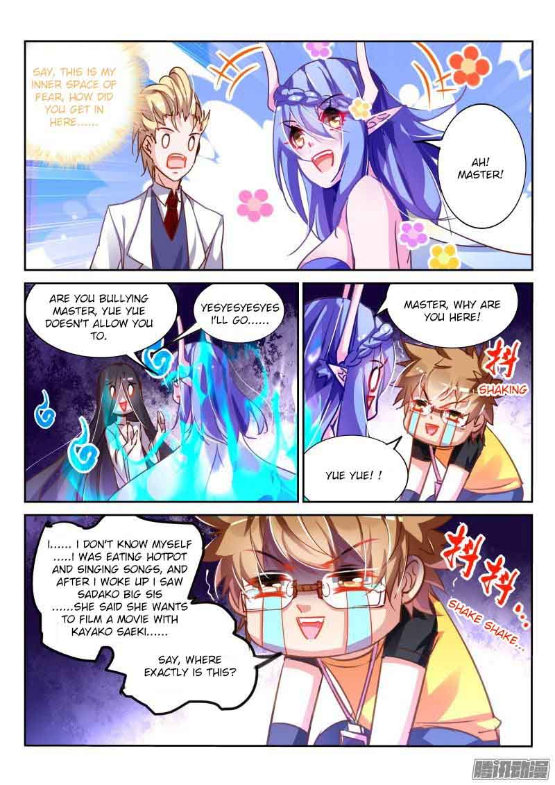 demon_spirit_seed_manual_118_8