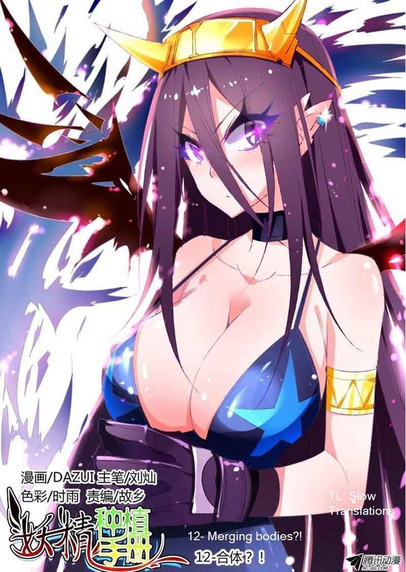 demon_spirit_seed_manual_12_1