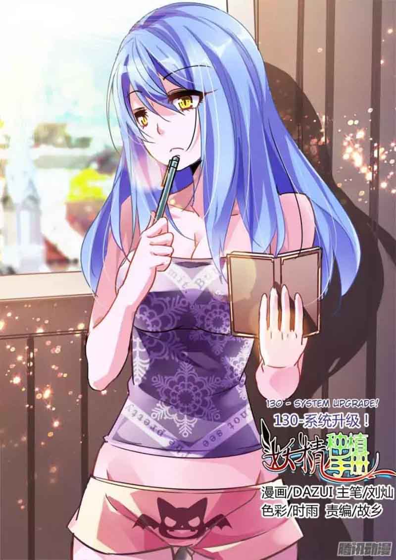 demon_spirit_seed_manual_131_1