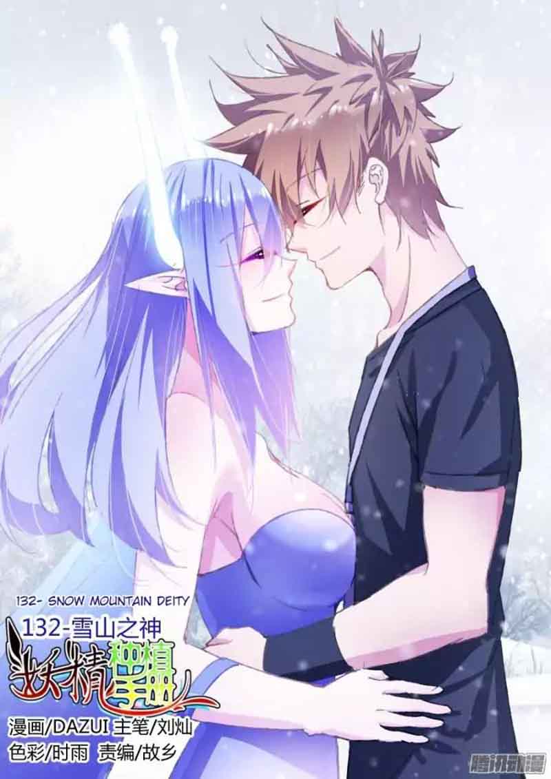 demon_spirit_seed_manual_133_1