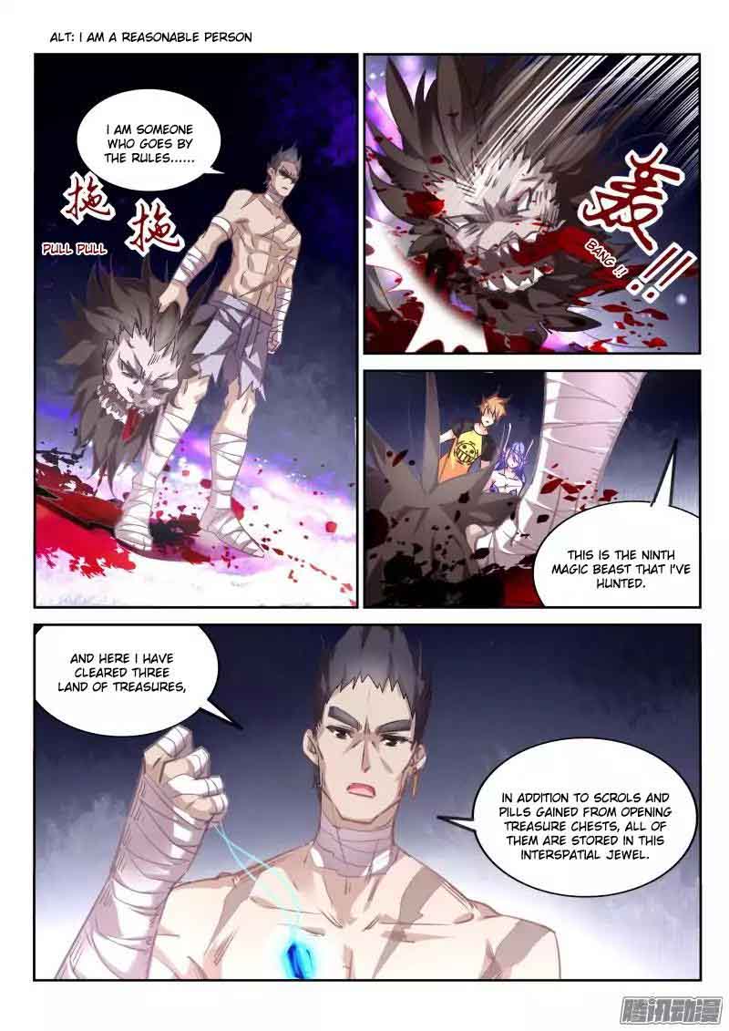 demon_spirit_seed_manual_137_2