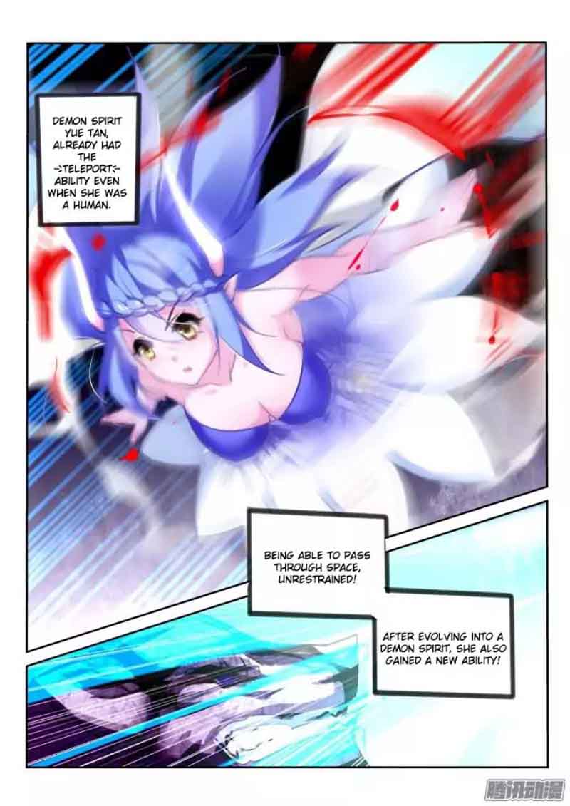 demon_spirit_seed_manual_146_8