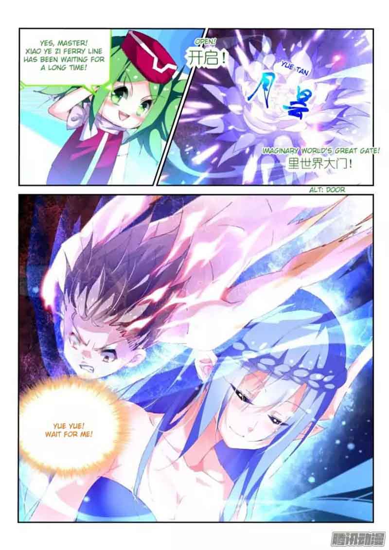 demon_spirit_seed_manual_152_9