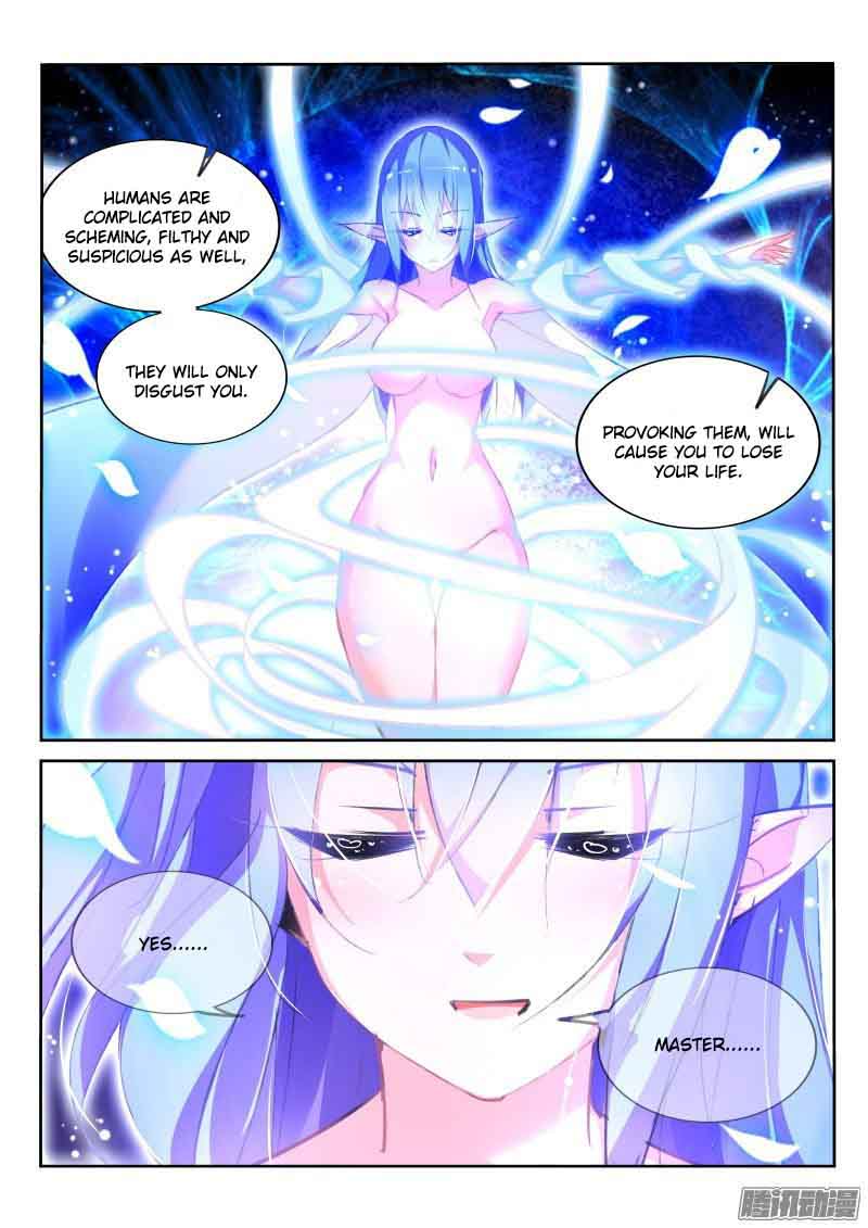 demon_spirit_seed_manual_156_8