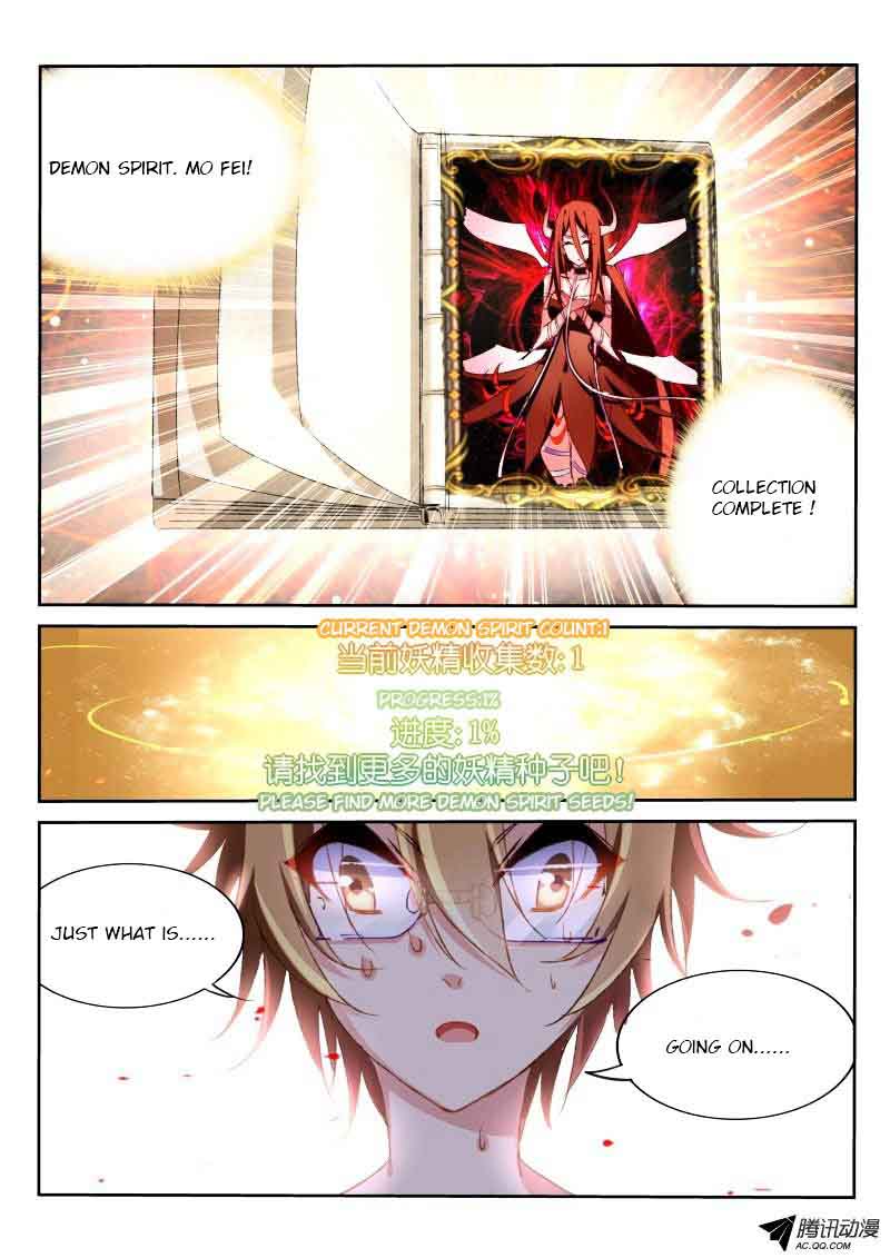 demon_spirit_seed_manual_16_11