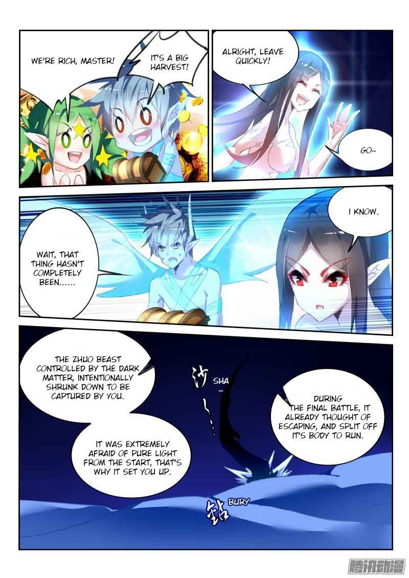 demon_spirit_seed_manual_162_9