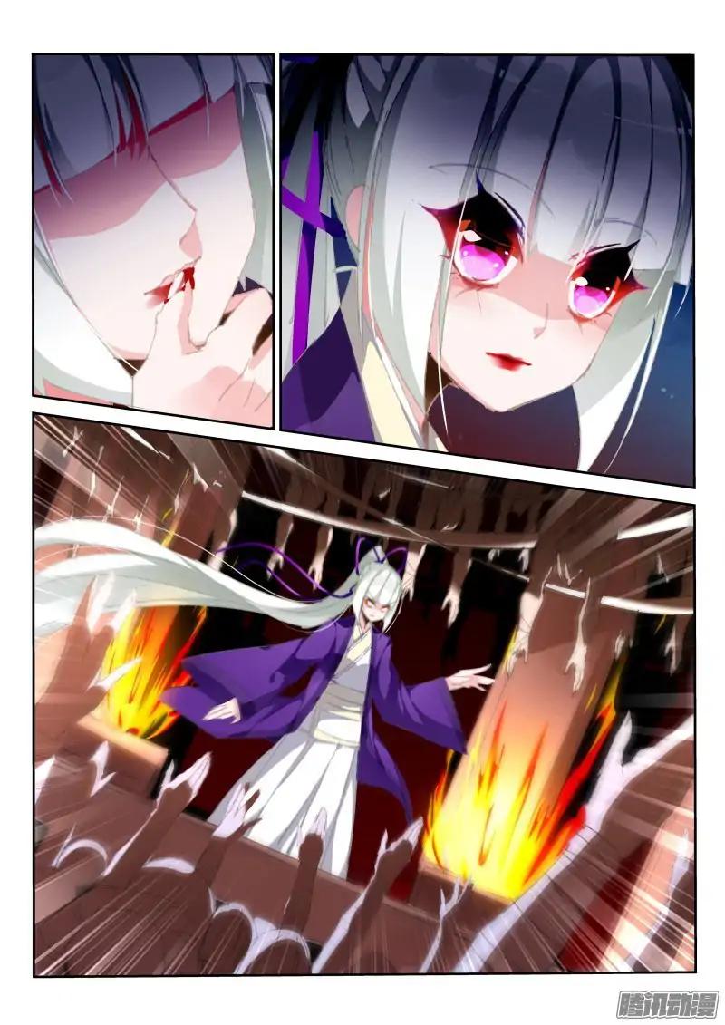 demon_spirit_seed_manual_189_6
