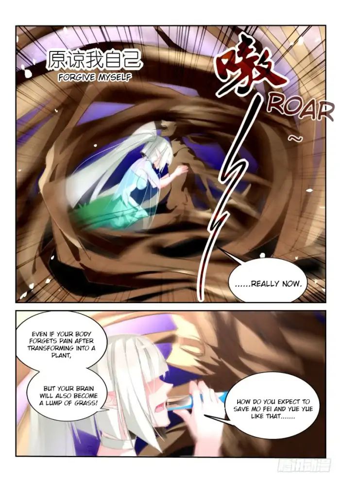 demon_spirit_seed_manual_205_9