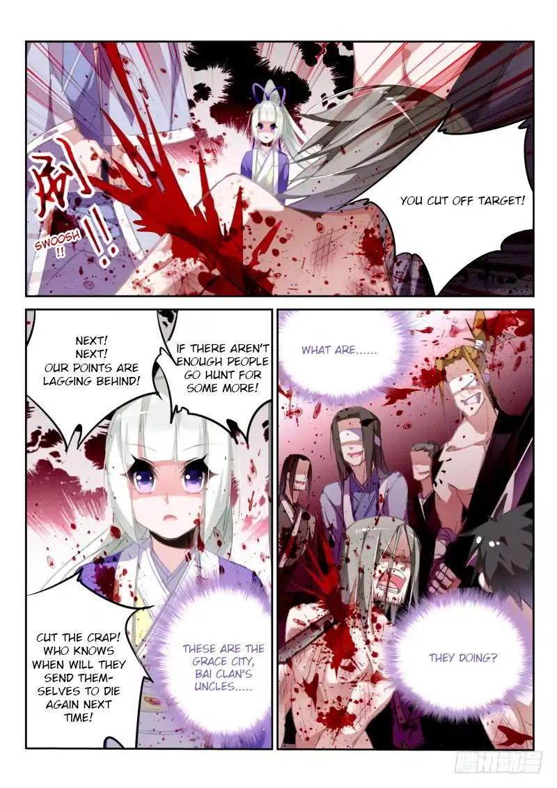 demon_spirit_seed_manual_207_5