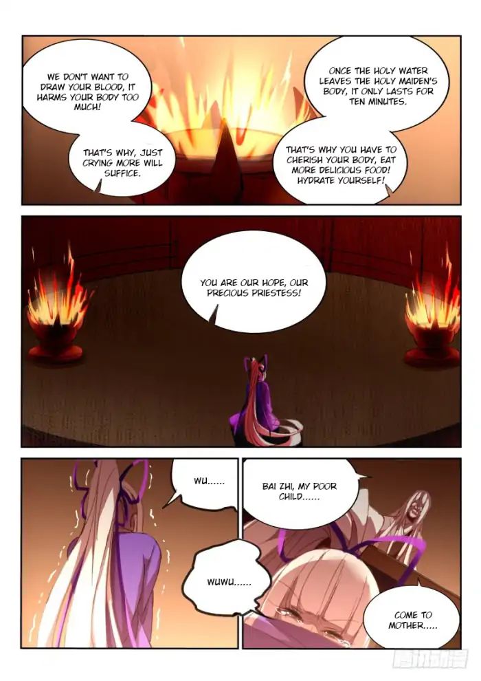 demon_spirit_seed_manual_210_6