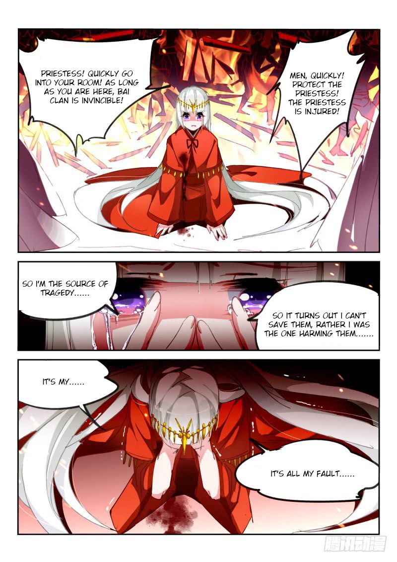 demon_spirit_seed_manual_213_4