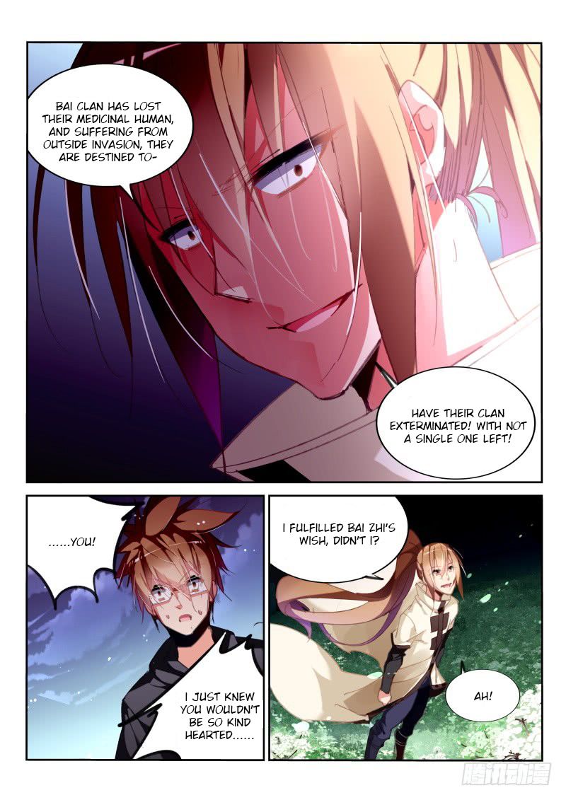 demon_spirit_seed_manual_214_8