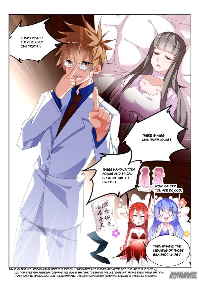 demon_spirit_seed_manual_227_2