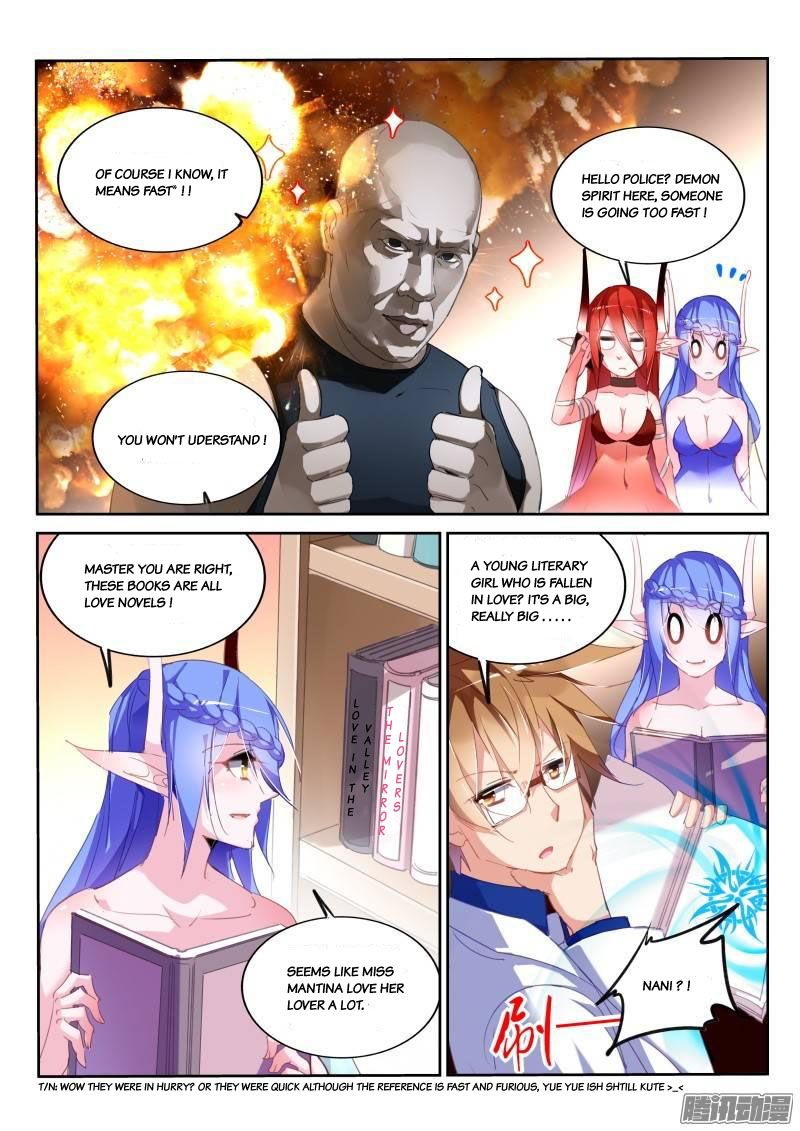 demon_spirit_seed_manual_227_3