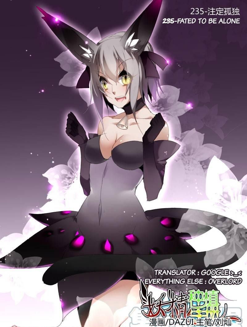 demon_spirit_seed_manual_235_1