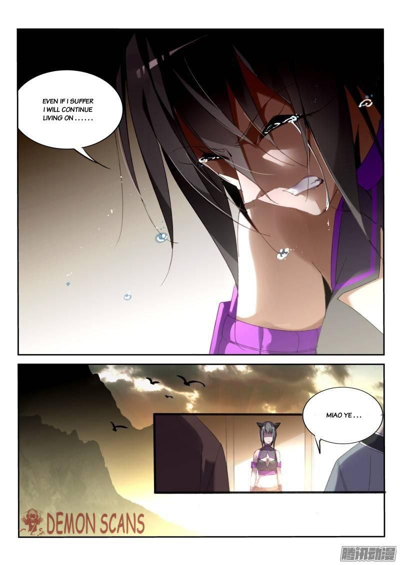 demon_spirit_seed_manual_235_8