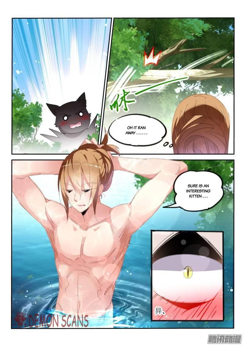 demon_spirit_seed_manual_237_2