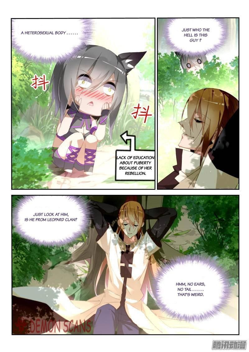 demon_spirit_seed_manual_237_3