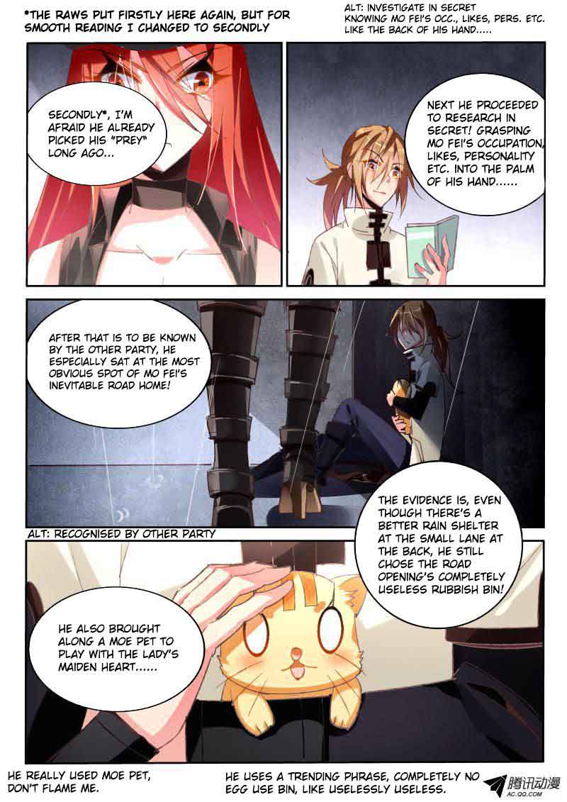 demon_spirit_seed_manual_33_5