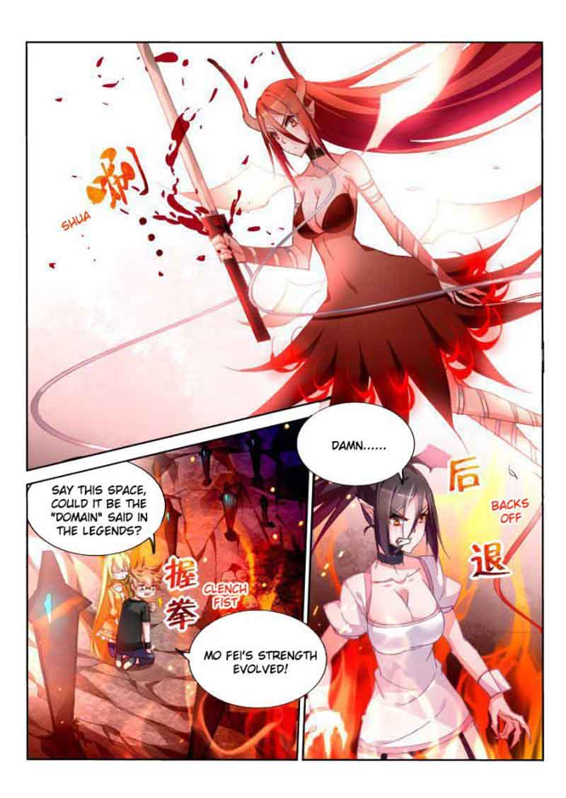 demon_spirit_seed_manual_46_2