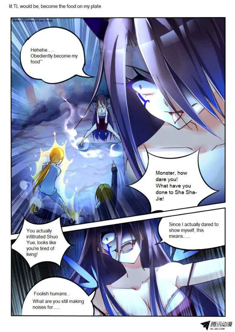 demon_spirit_seed_manual_7_7
