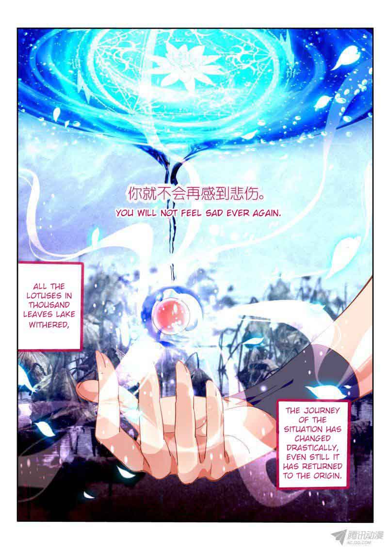 demon_spirit_seed_manual_99_10