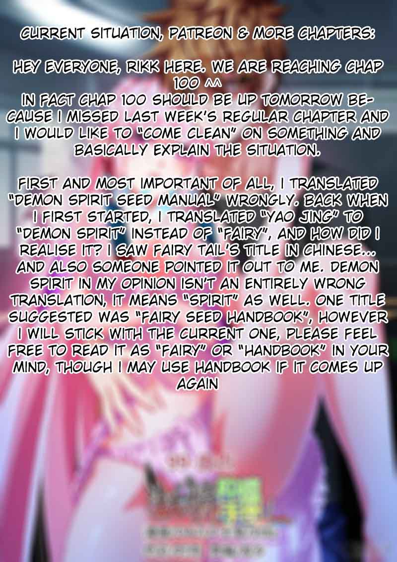 demon_spirit_seed_manual_99_11
