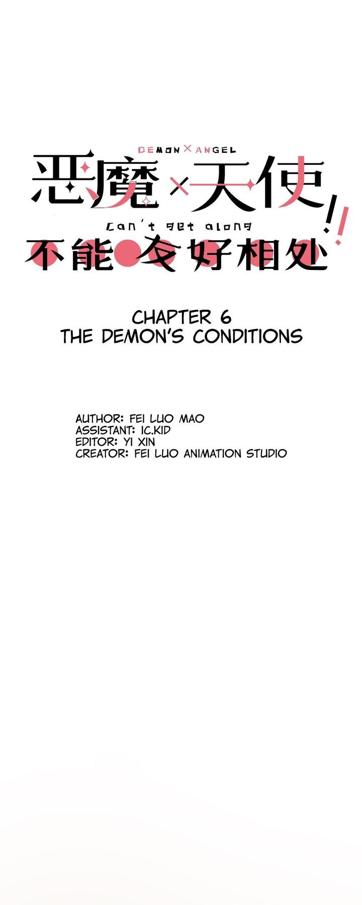 demon_x_angel_cant_get_along_28_1