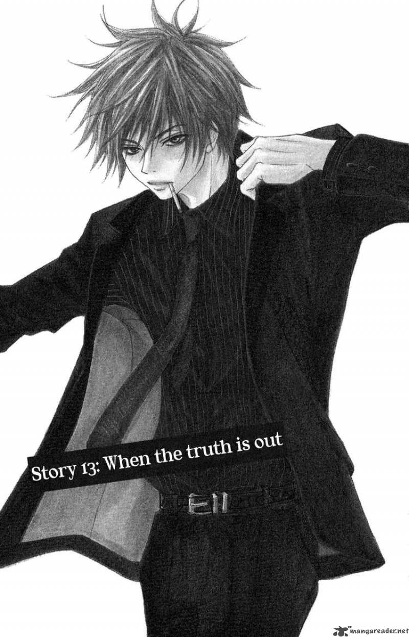 dengeki_daisy_13_1