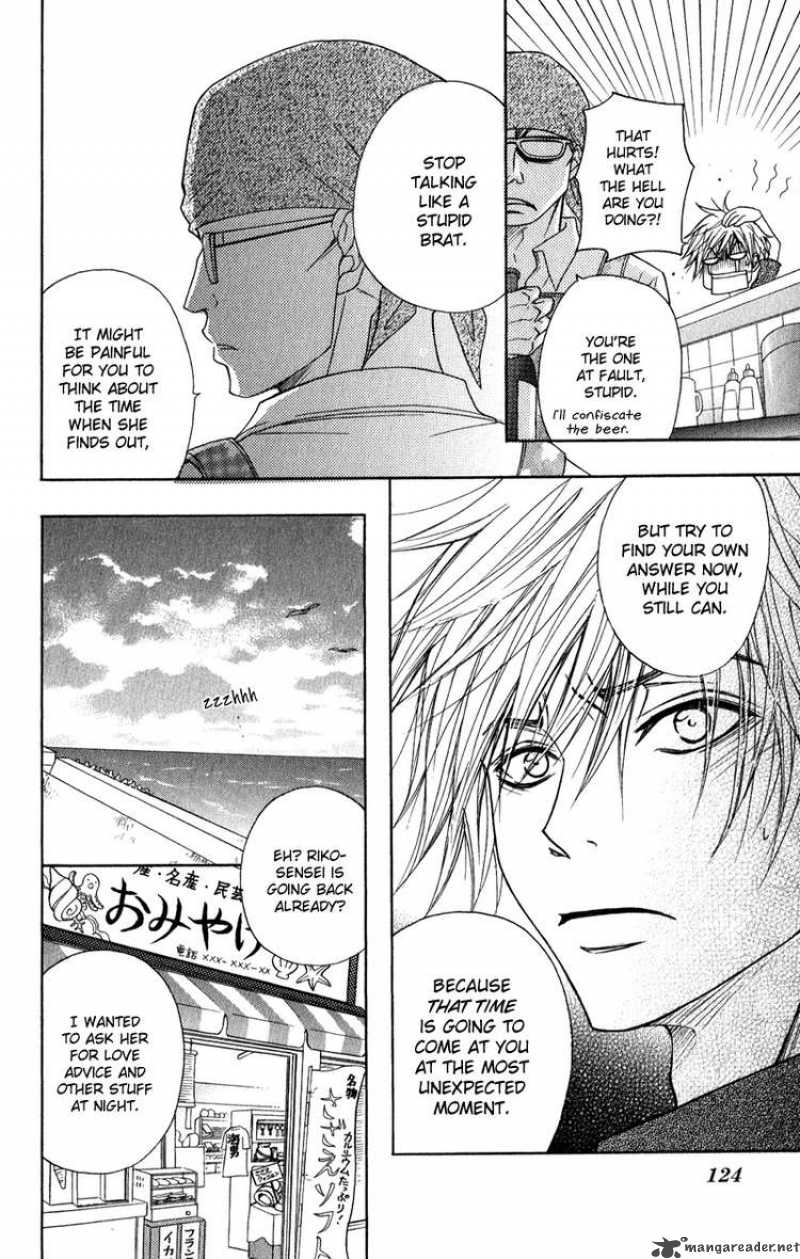 dengeki_daisy_13_10