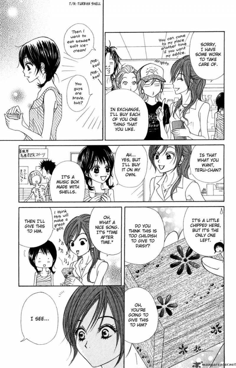 dengeki_daisy_13_11