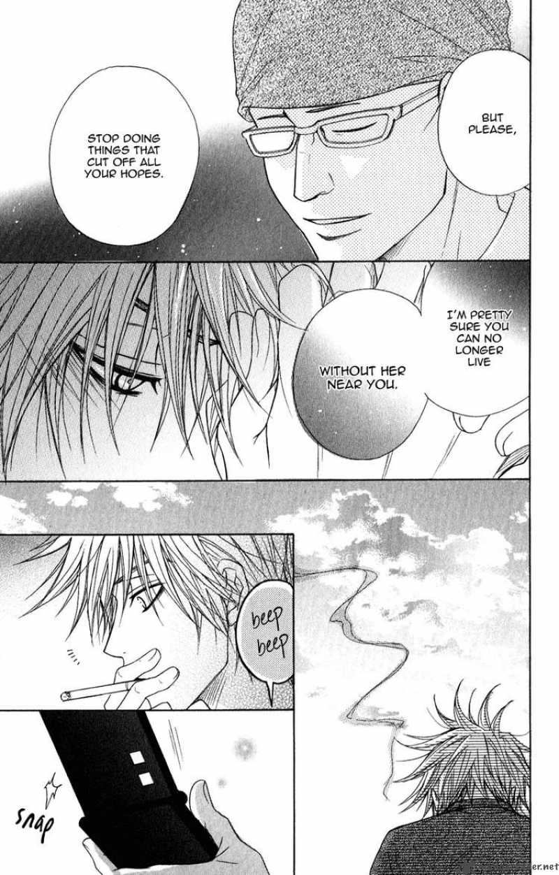 dengeki_daisy_13_17
