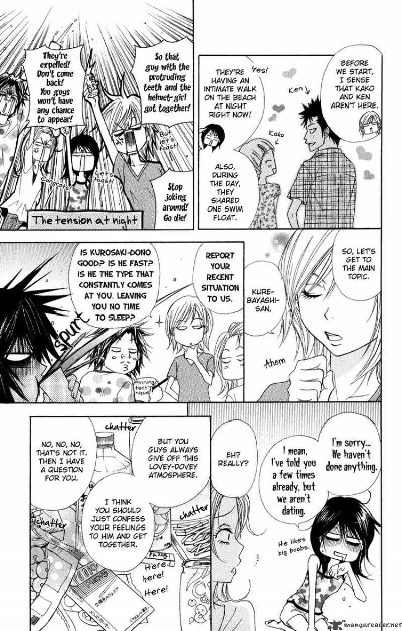 dengeki_daisy_13_19