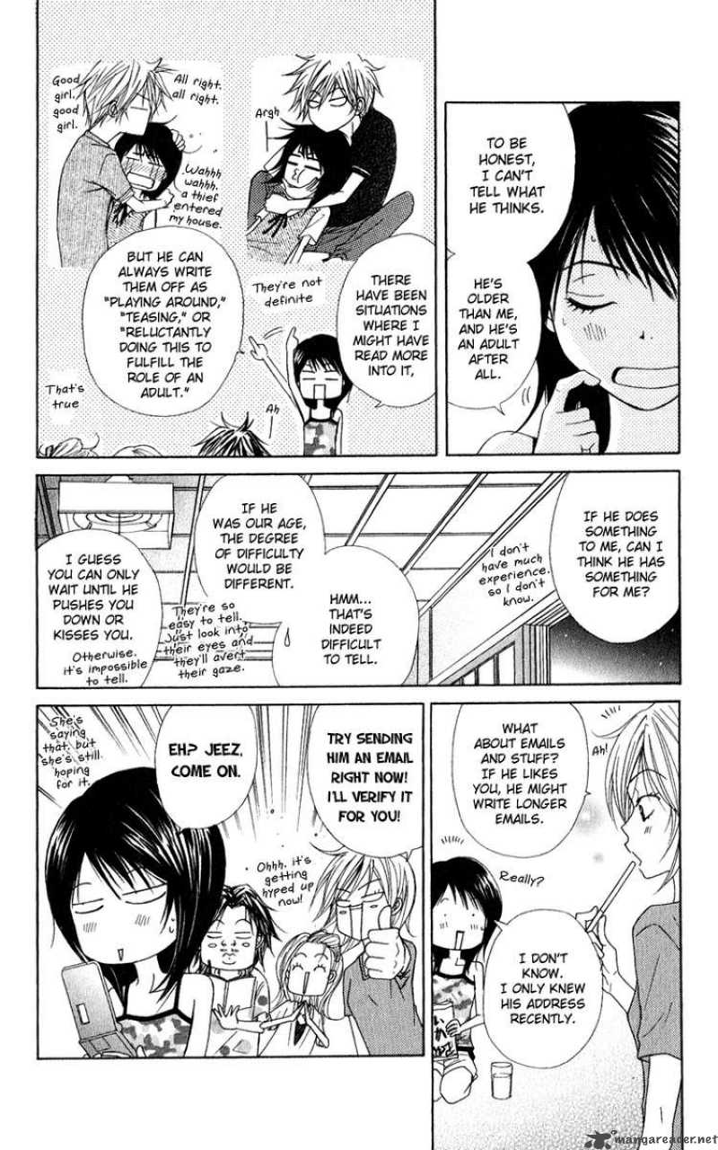 dengeki_daisy_13_20