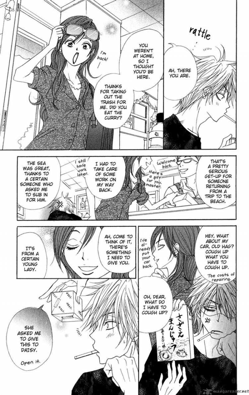 dengeki_daisy_13_23