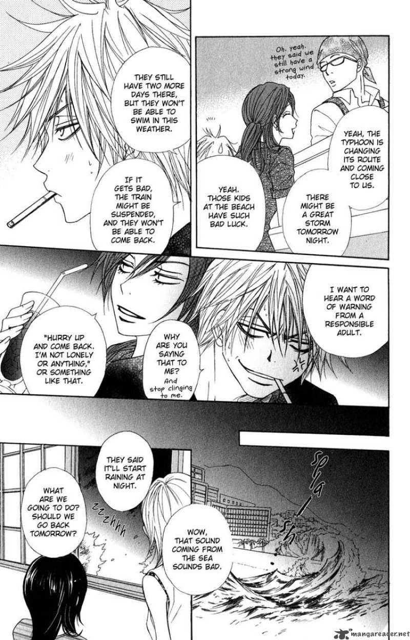 dengeki_daisy_13_25