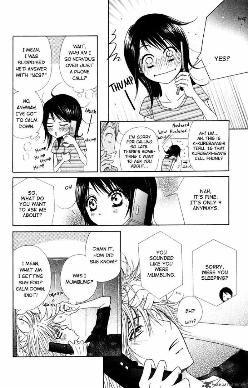 dengeki_daisy_13_28