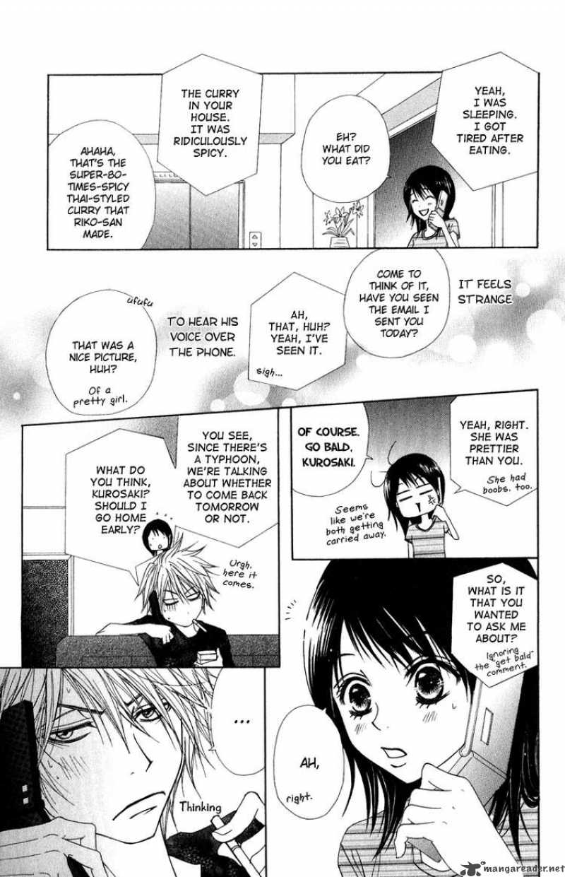 dengeki_daisy_13_29