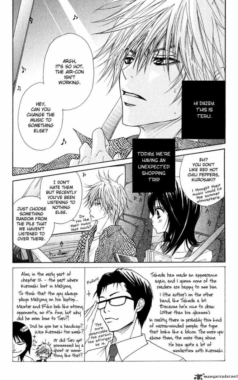 dengeki_daisy_13_3