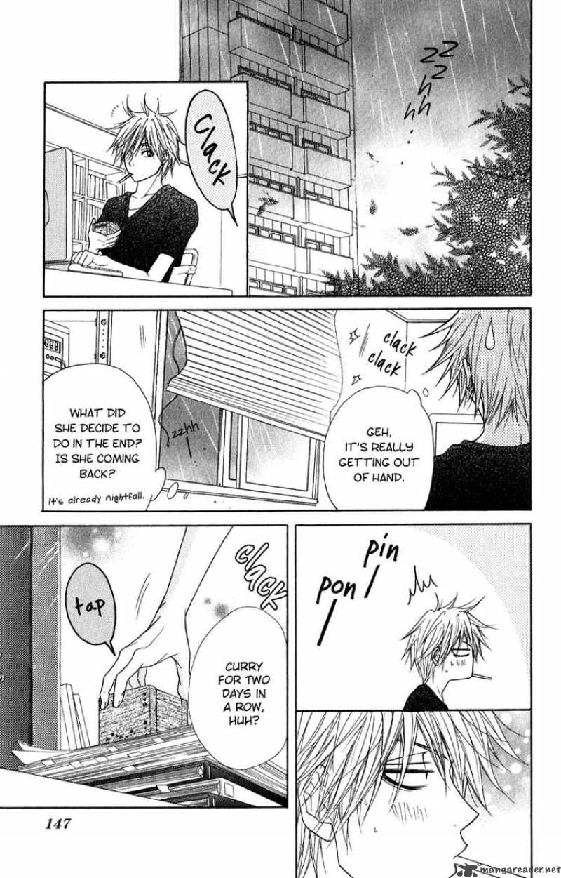 dengeki_daisy_13_33