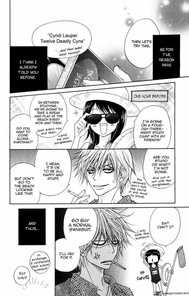 dengeki_daisy_13_4