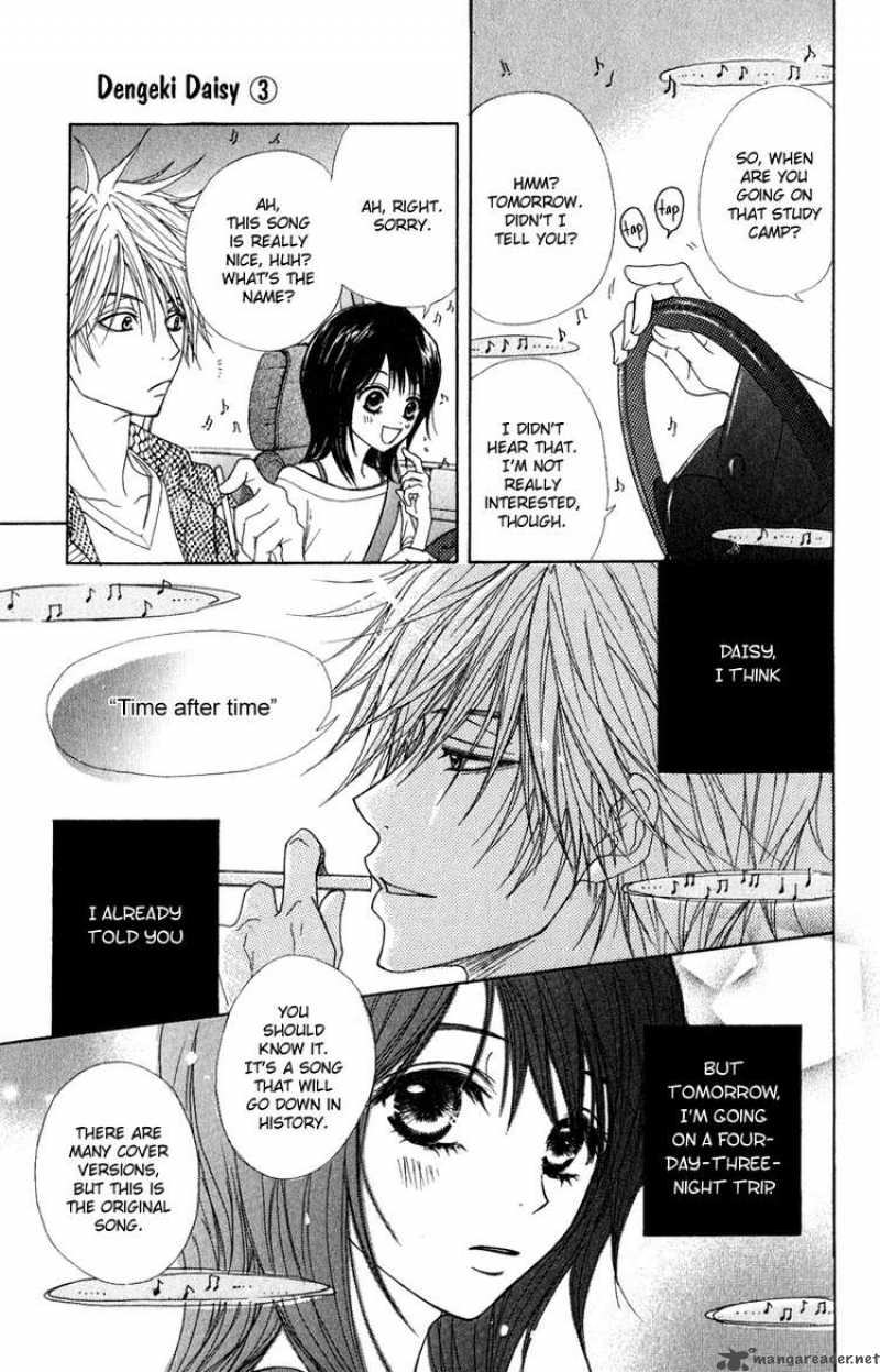 dengeki_daisy_13_5