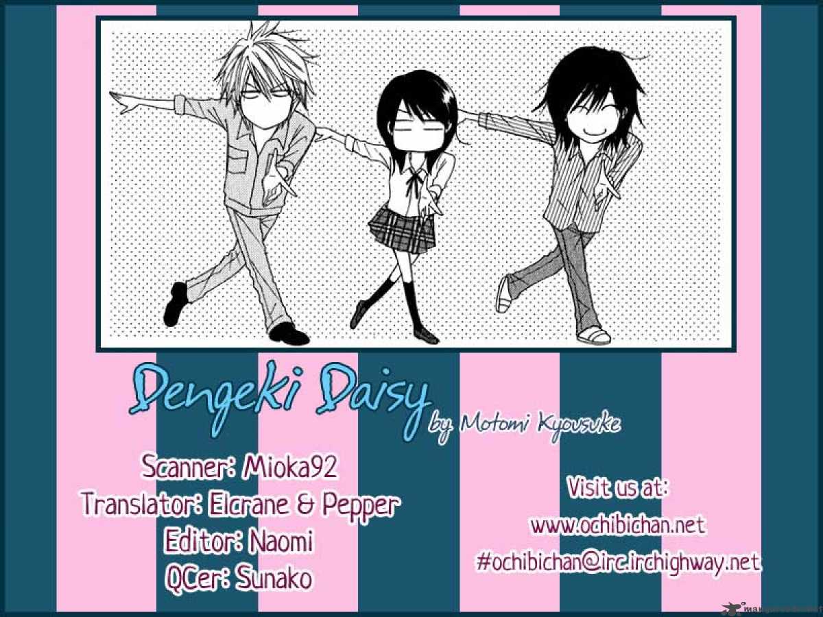 dengeki_daisy_15_1