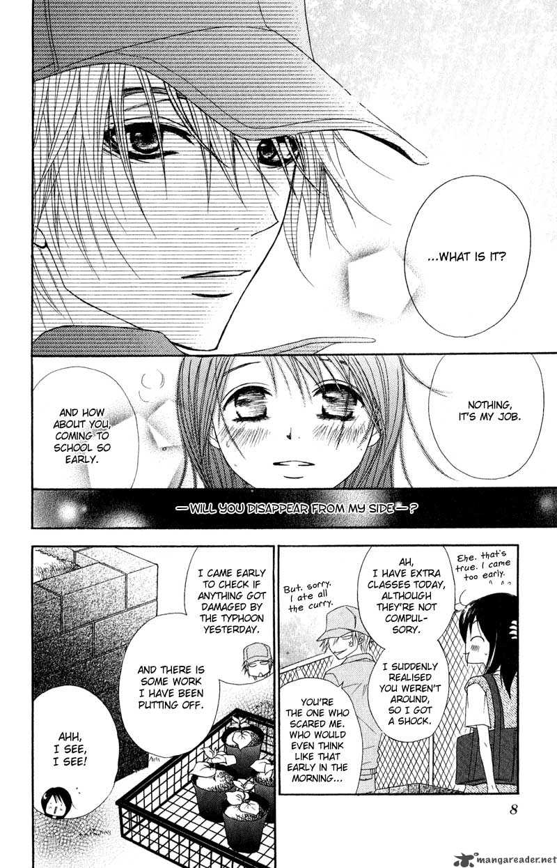 dengeki_daisy_15_10